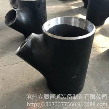 立辰管道現貨銷售 碳鋼正三通 60度斜三通  承插三通 對焊三通 大口徑對焊三通 焊接三通 管件三通