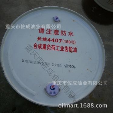 長城合成齒輪油4407 320號合成重負荷工業齒輪油重工齒油