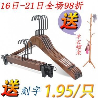 工廠木質衣服架魔術衣架木夾子晾衣架家用成人衣服撐褲架衣帽架