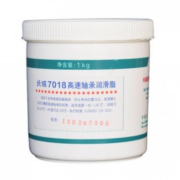 現貨長城7018高速軸承潤滑脂 長城潤滑脂