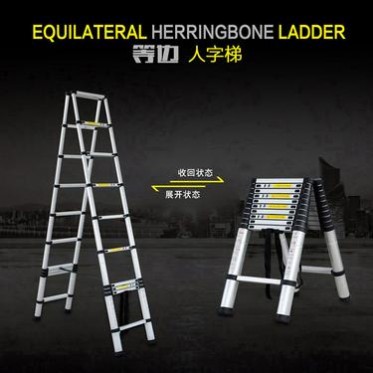步步穩竹節梯鋁梯 鋁合金多功能折疊梯 戶外工程梯 家用梯子廠家