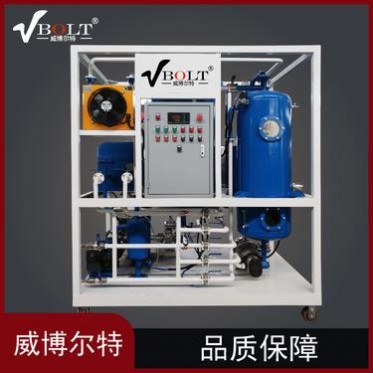 TS潤滑油液壓油脫色機 潤滑油脫色脫水除雜過濾設備