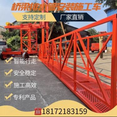 廠家嚴選多面施工新型橋梁檢測車視頻價格