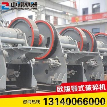 新型破碎腔結構的石英石顎破粉碎機在湖南岳陽工作視頻 小型顎破