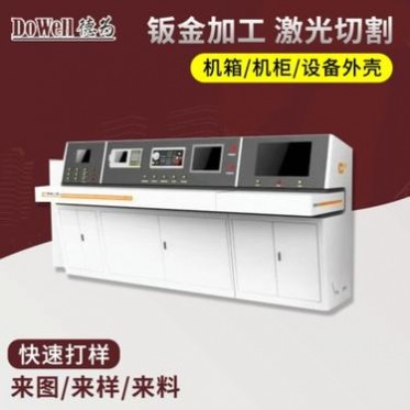 操作臺鈑金加工不銹鋼重慶鈑金沖壓定制平面操作臺實驗室工作臺