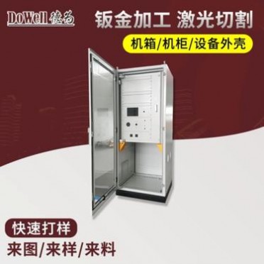 板金加工機箱機柜定做工具柜電力柜配電柜鈑金數控沖壓**切割