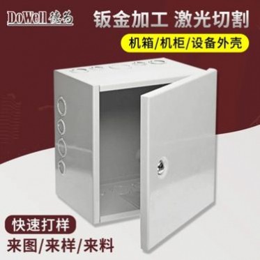 **鈑金焊接加工機箱機柜數控沖壓加工定制變頻柜設備外殼加工