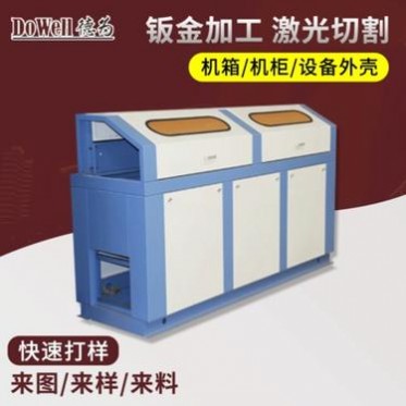 定制不銹鋼垃圾箱 重慶噴涂噴粉噴漆機床護罩鈑金加工