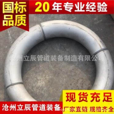立辰管道 生產 可按圖紙訂做 S型彎管 180度彎管 熱煨彎管 異型彎管 加長直段彎管 高壓厚壁彎管 彎管加工