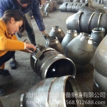 立辰生產 變徑異徑管 偏心異徑管 偏心大小頭 無縫偏心異徑管 無縫偏心大小頭 生產大小頭 生產異徑管