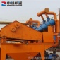 矿山机械设备厂家 300型细砂回收机 沙水分离器 泥浆处理设备